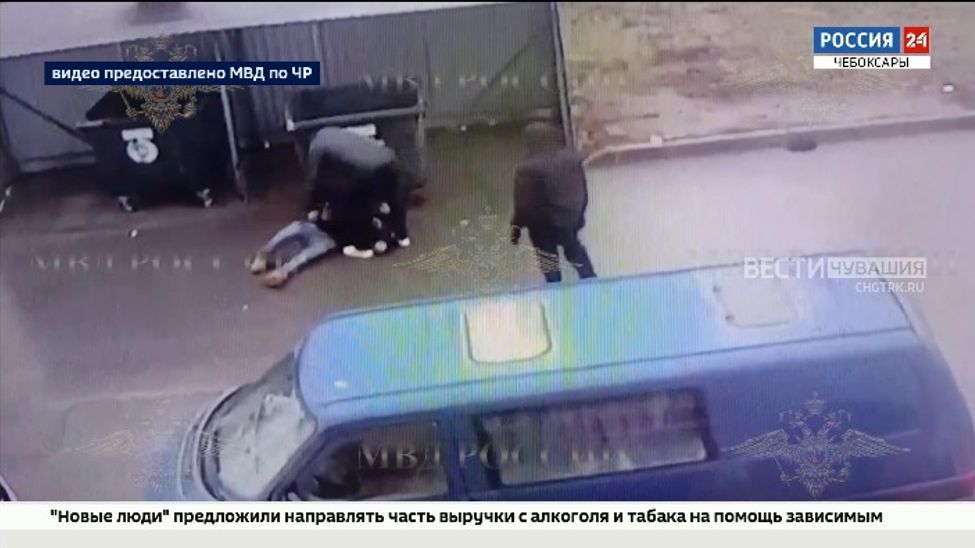 Новочебоксарца жестоко избили и "запаковали" в мусорный контейнер