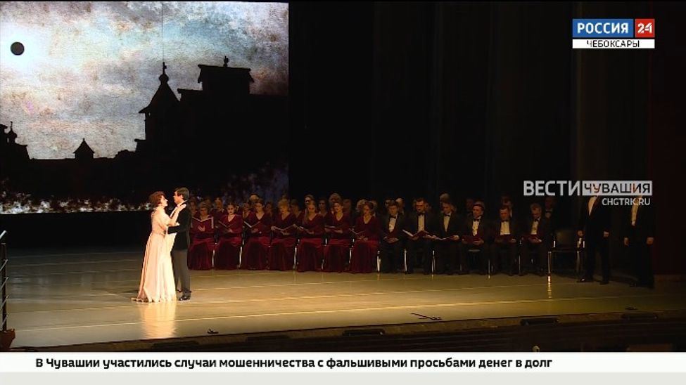 Театралам Чувашии представили оперу «Князь Игорь» в полусценическом исполнении