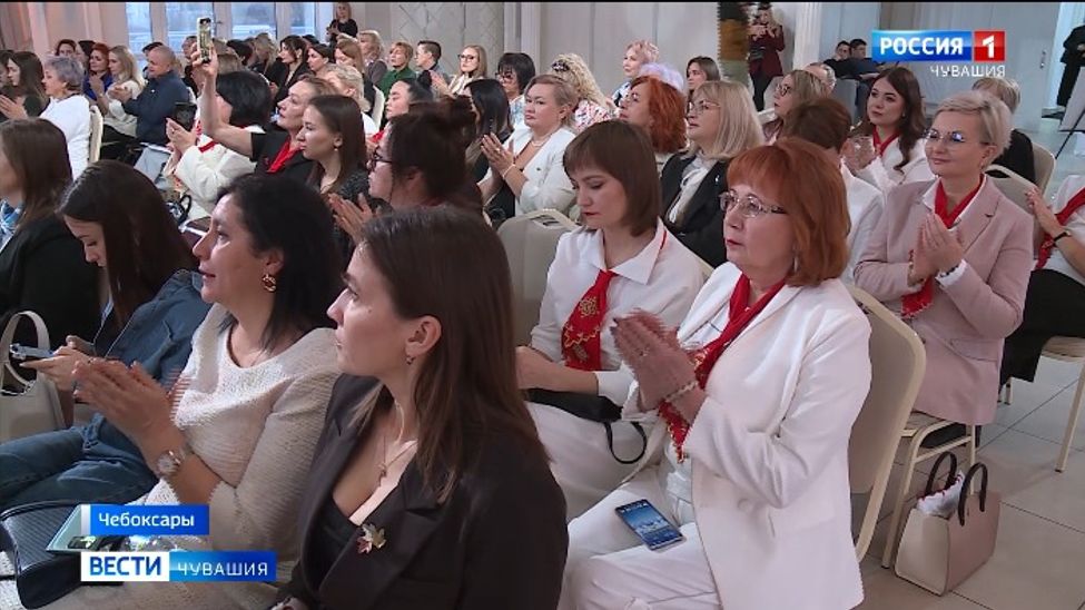 Бизнес-леди Чувашии поделились достижениями на деловом форуме