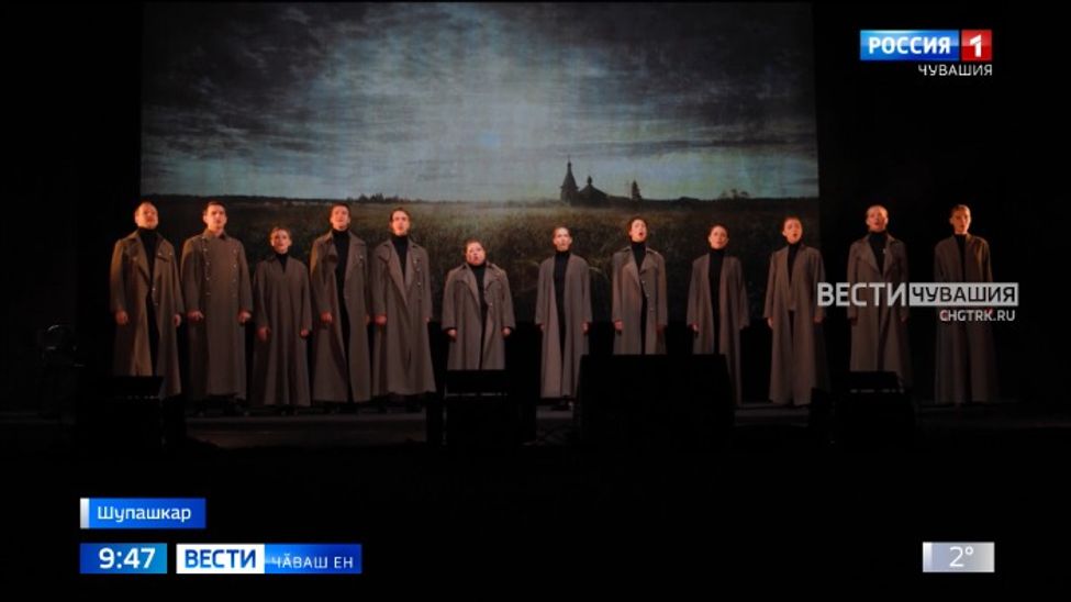 Раҫҫей халӑхӗн парӑнманлӑхӗпе паттӑрлӑхӗ ҫинчен