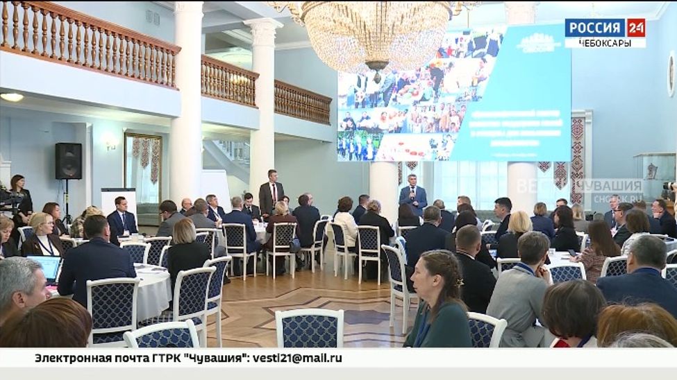 Чувашия определяет демографический вектор развития