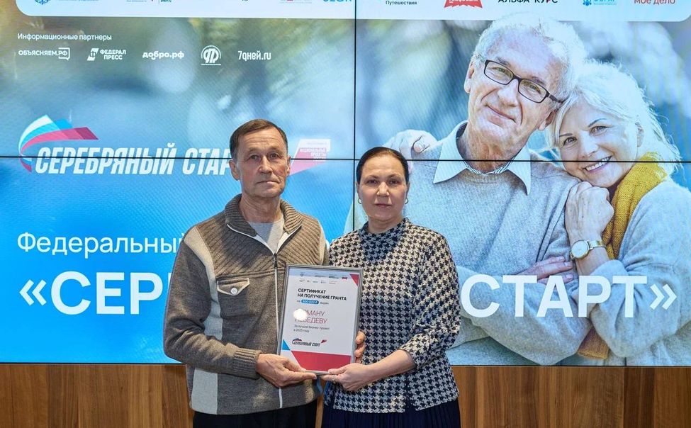 Лучшие в России: проект пасечника из Чувашии  - в ТОП-3 программы «Серебряный старт»