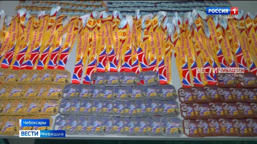 В Чебоксарах проходят соревнования по спортивной аэробике