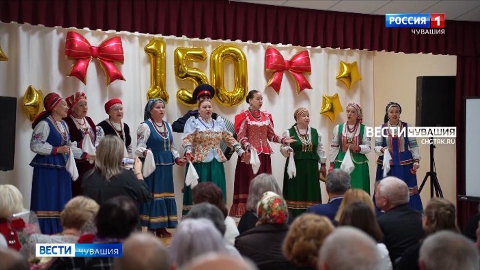 Одна из старейших школ Чувашии отмечает большой юбилей 