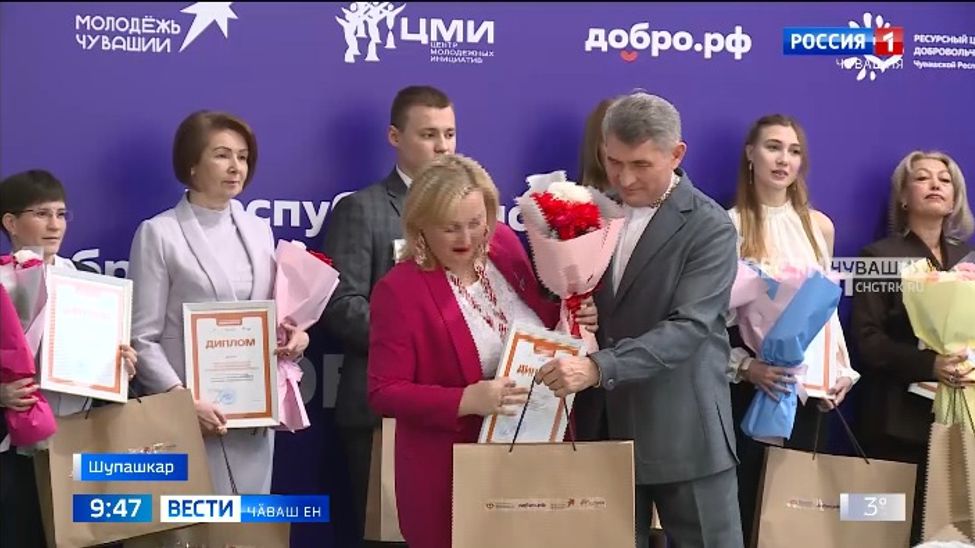 Шупашкарта "Доброфорум" иртрӗ