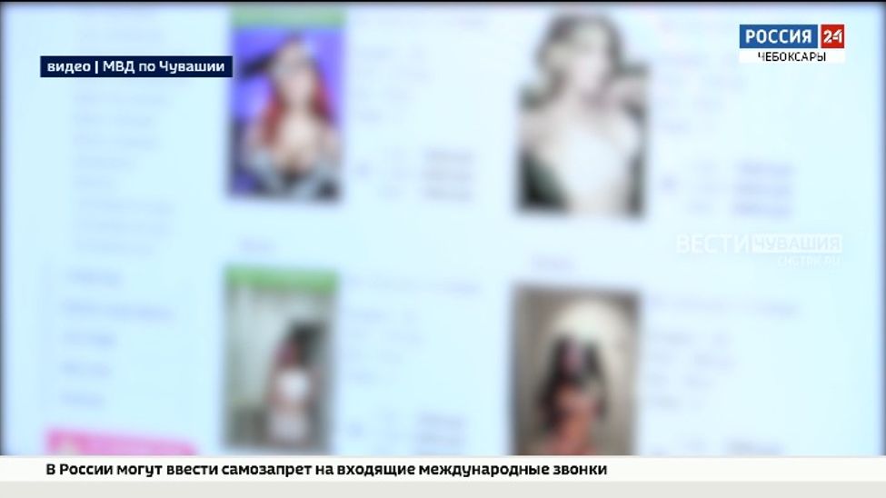 «Нежные» имитаторы из Чебоксар развели на деньги любителей эротики