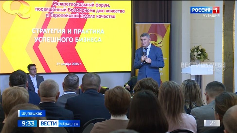 Ӑнӑҫу никӗсӗнче — пахалӑх