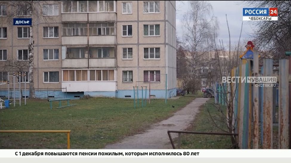 В Чувашии намерены повысить эффективность работы ЖКХ