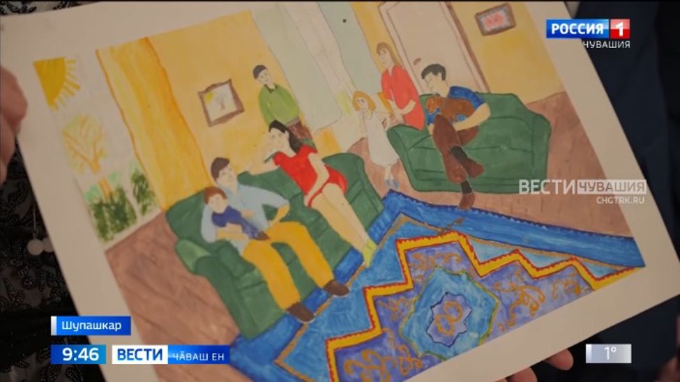 Шупашкарта ачасене усрава илнӗ ҫемьесен 11-мӗш форумӗ иртрӗ