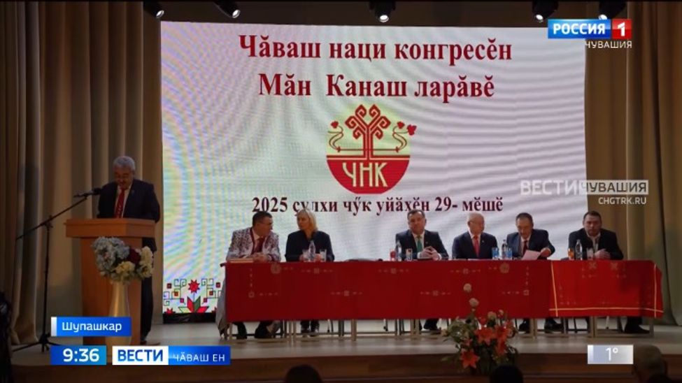 Тӗп вырӑнта тӑван халӑх культурипе чӗлхине аталантарасси 