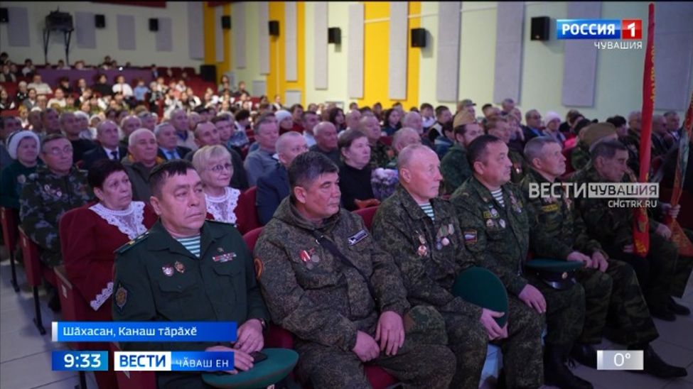 Ҫӗршыв хӳтӗлевҫисене аса илчӗҫ, волонтерсене чысларӗҫ