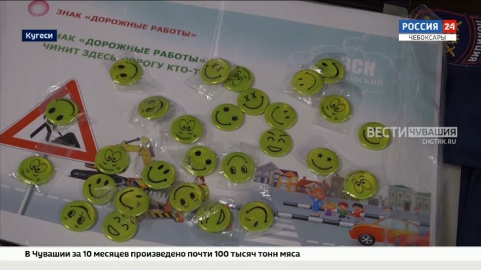 В Чебоксарском округе прошел республиканский родительский форум