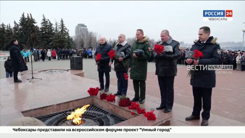 В Мемориальном парке "Победа" отдали дань памяти Героям Отечества