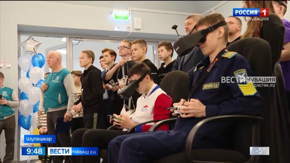 Ӑсталӑха ӳстерме тата професси суйлама пулӑшакан центр