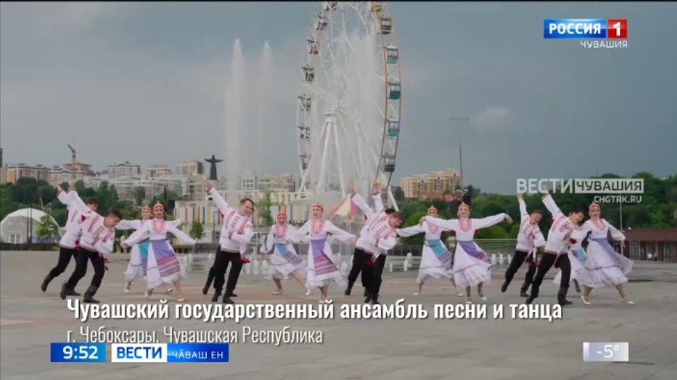 Тӗрлӗ регионта пурӑнакансен туслӑх кӗперне ҫирӗплетӗ