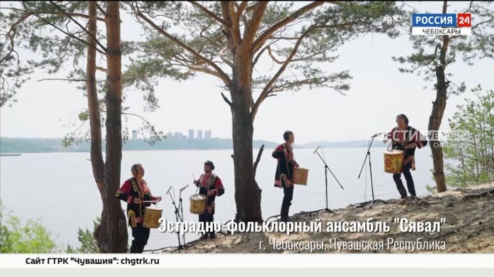 В рамках проекта "МУЗЫКАВМЕСТЕ" песню "Матушка-Земля" исполнили на чувашском языке