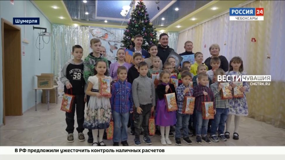 Подопечные Шумерлинского детдома получили праздничные сюрпризы от энергетиков Чувашии