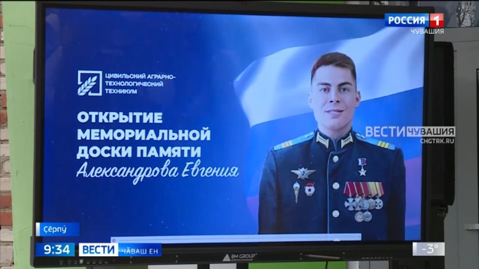 Вӑл мӗн пӗчӗкрен Тӑван ҫӗршыв хӳтӗлевҫи пулма ӗмӗтленнӗ