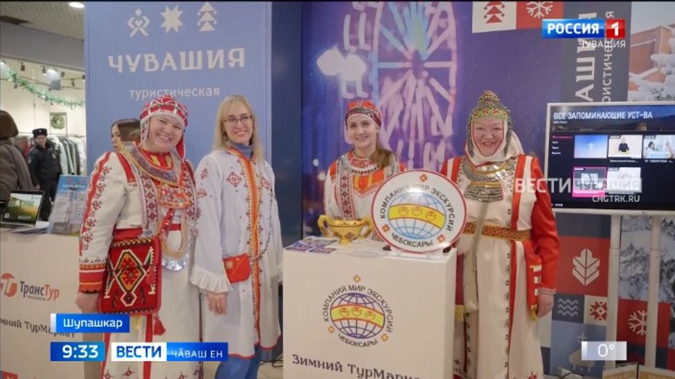 Чӑваш Енре регионсем хушшинчи туризм форумӗ иртет