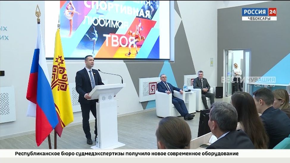 Коллегия Минспорта Чувашии: делаем ставку на молодые кадры