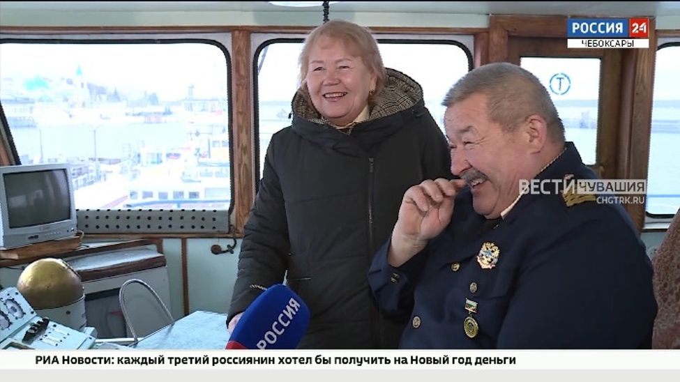 Легендарная «Комета» на 40 лет связали семейными узами чету речников Романовых