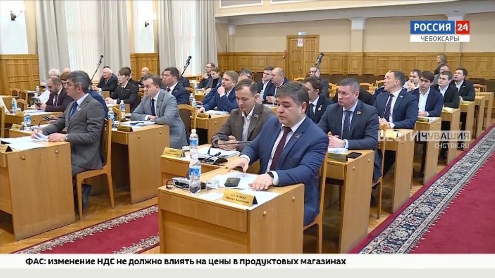 Чебоксарские депутаты приняли городской бюджет