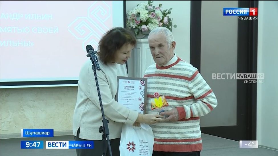 Вӑл е ку кӗнекене мӗн чухлӗ вуланине тӗпе хунӑ