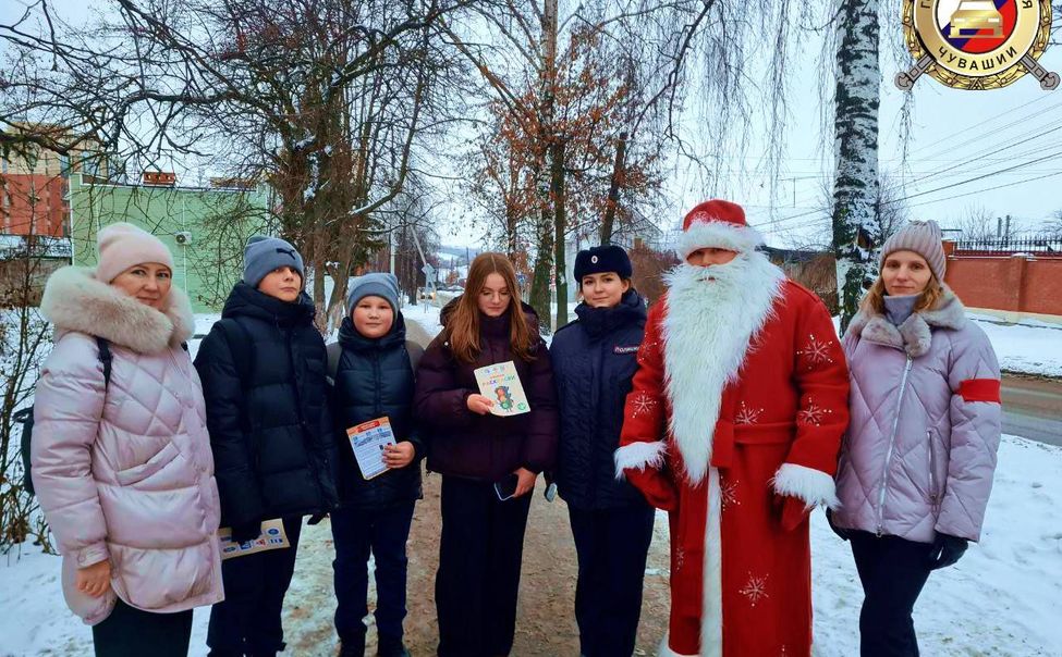 В Чебоксарах полицейский Дед Мороз  напомнил школьникам правила дорожного движения