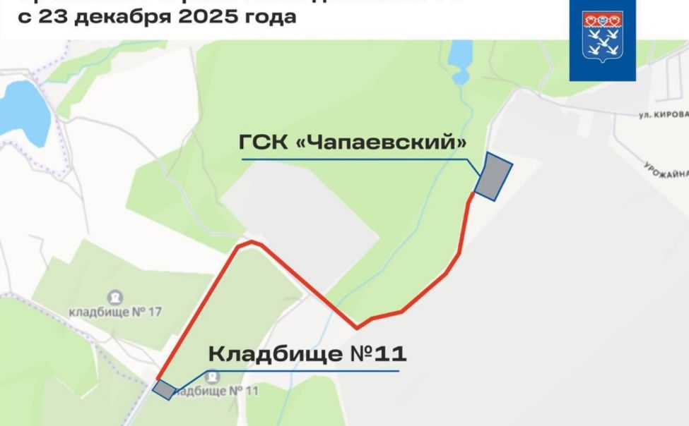 В Чебоксарах перекроют дорогу на Чапаевском поселке