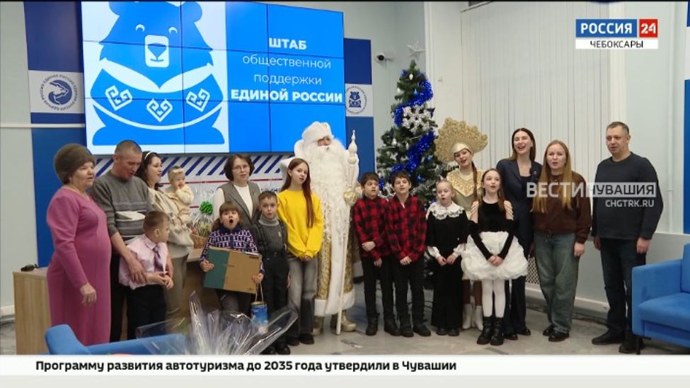 Депутат ГД РФ Алёна Аршинова поздравила детей в рамках акции "Ёлка желаний"