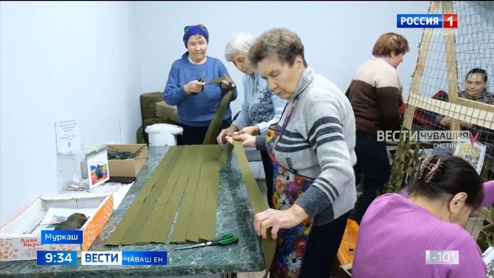 Муркаш тӑрӑхӗнче ятарлӑ ҫар операцинчи салтаксене пулӑшакан тепӗр ушкӑн чӑмӑртаннӑ