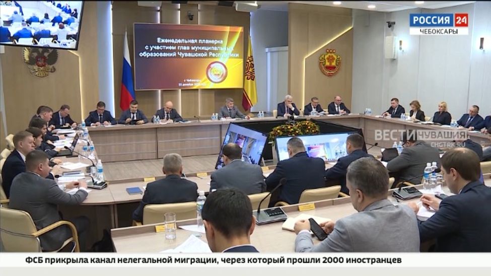 Чувашия сохраняет лидирующие позиции в ПФО по темпу роста собственных доходов бюджета