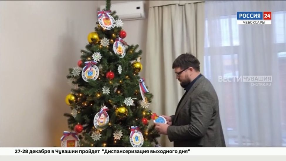 Сотрудники администрации Чебоксар присоединились к "Ёлке желаний"