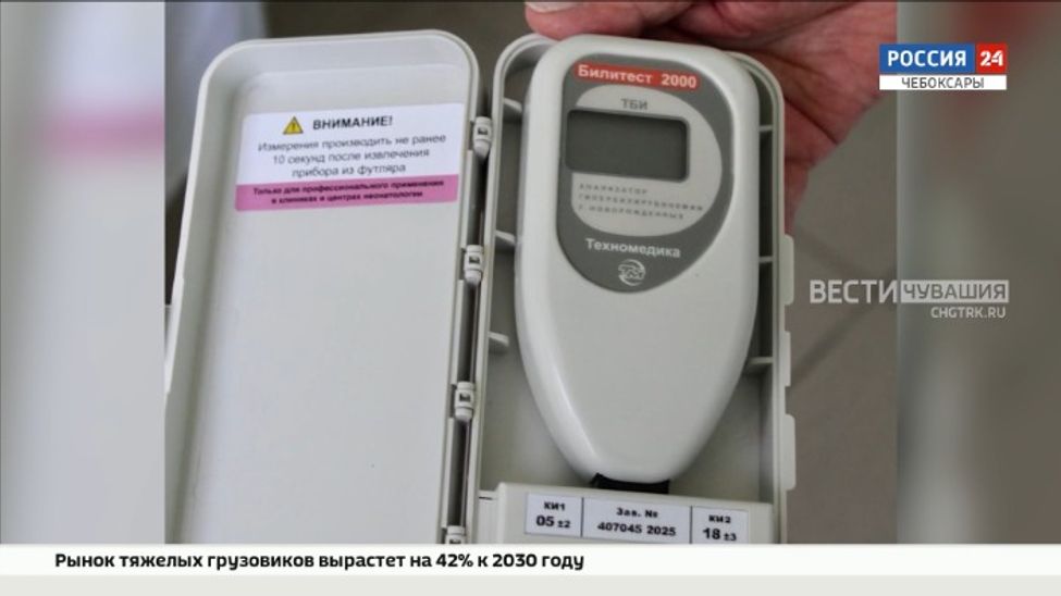 Энергетики Чувашии подарили новорождённым безопасность и заботу