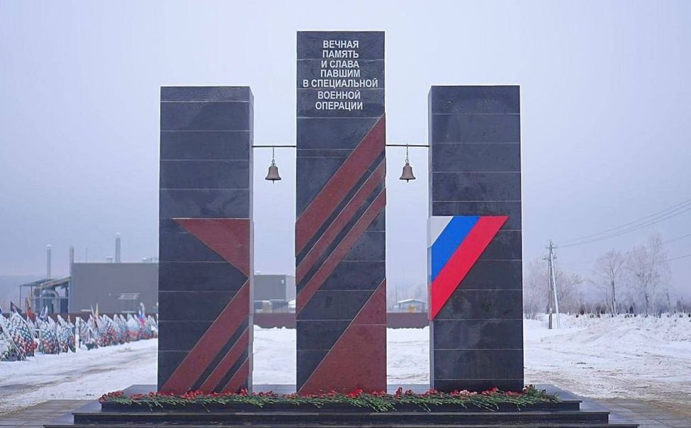 В Чебоксарах открыли памятник Героям СВО