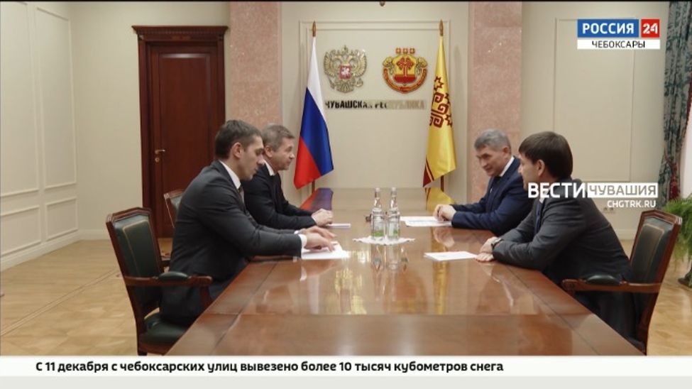 Главе Чувашии Олегу Николаеву представили нового управляющего директора "Химпрома"