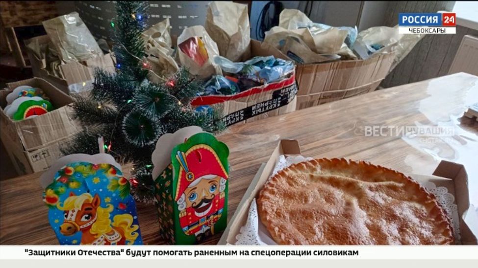 Из Чувашии в зону СВО отправили 3 тонны гумгруза