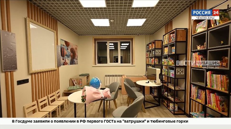 В столице после капремонта открыли библиотеку им. Агнии Барто