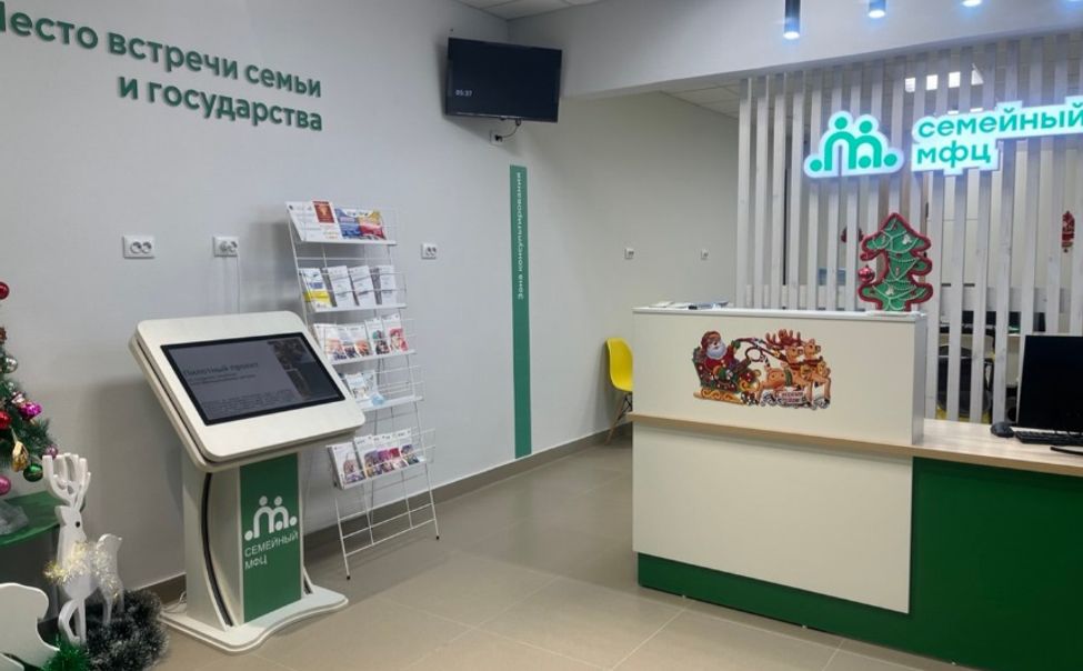 В Ядрине открыли Семейный МФЦ