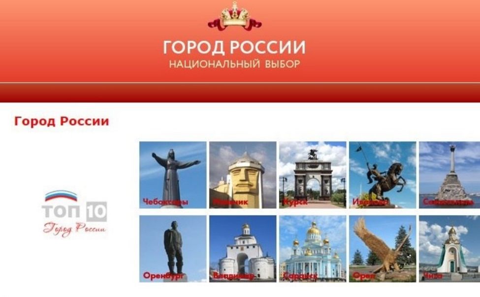 Чебоксары победили в национальном конкурсе «Город России — 2025»