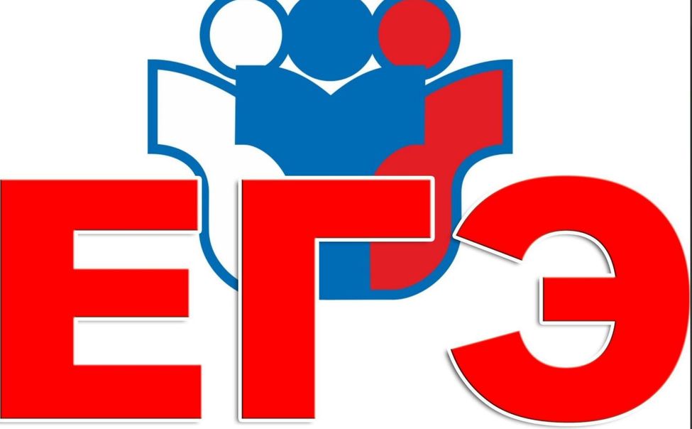 В Минобразования напомнили о сроках  подачи  заявлений на сдачу ЕГЭ-2026 