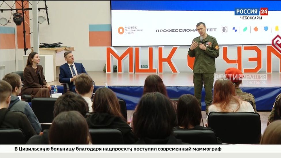 Новый семестр в Чебоксарском электромеханическом колледже начали с Урока мужества