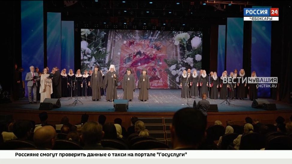 Чебоксарско-Чувашская епархия отмечает 80-летие