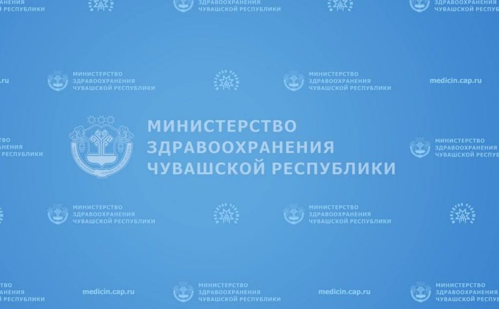 Минздрав: чебоксарским школьникам, обратившимся к врачам, становится легче