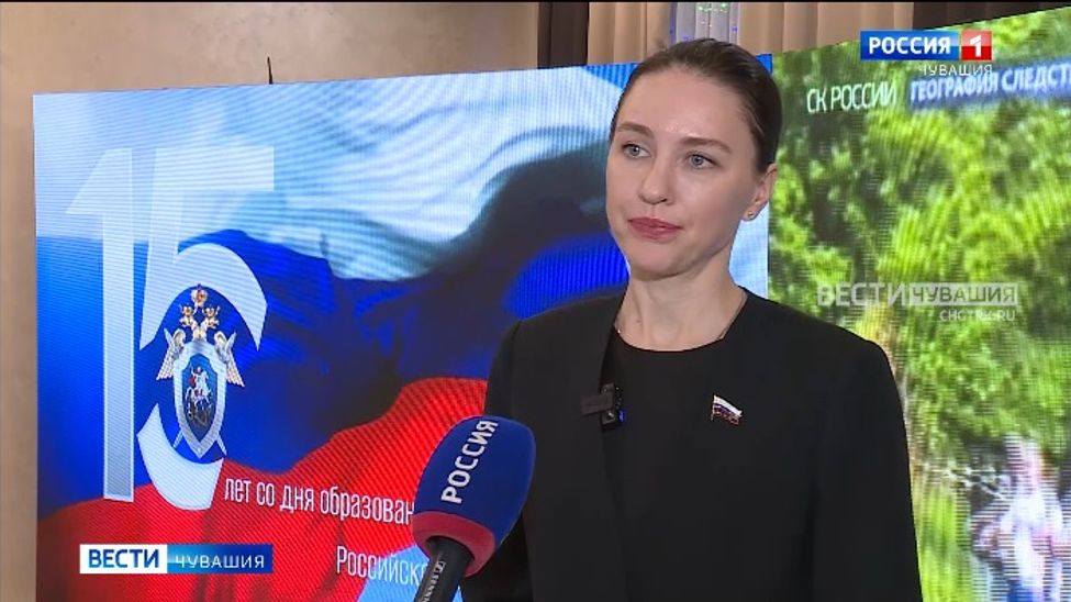 Депутат ГД РФ Алёна Аршинова отметила особую роль СУ СКР в период СВО