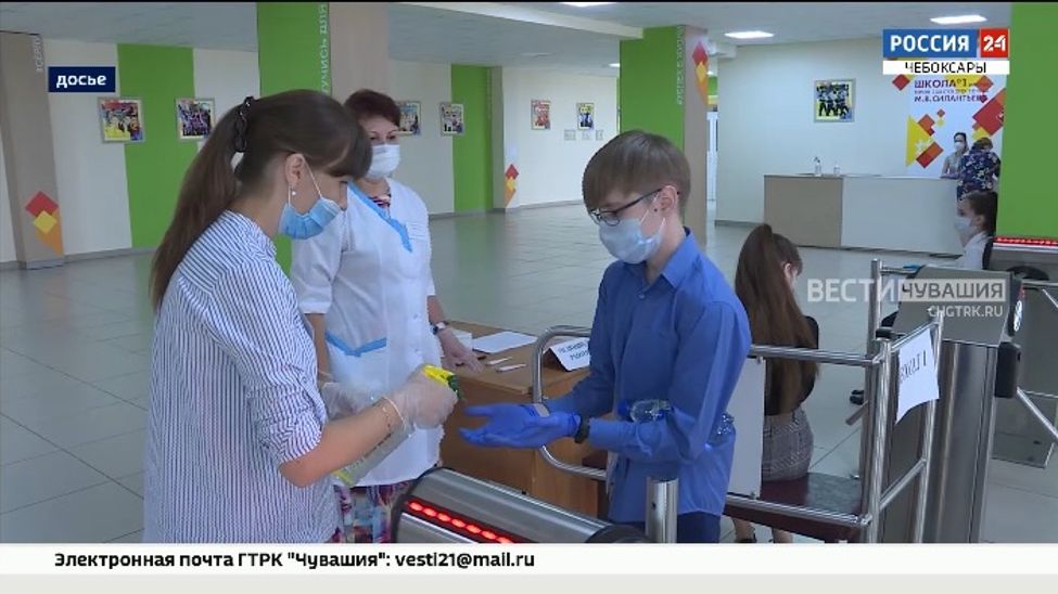 Чебоксарские учебные заведения организуют профилактические меры для снижения заболеваемости ОРВИ 