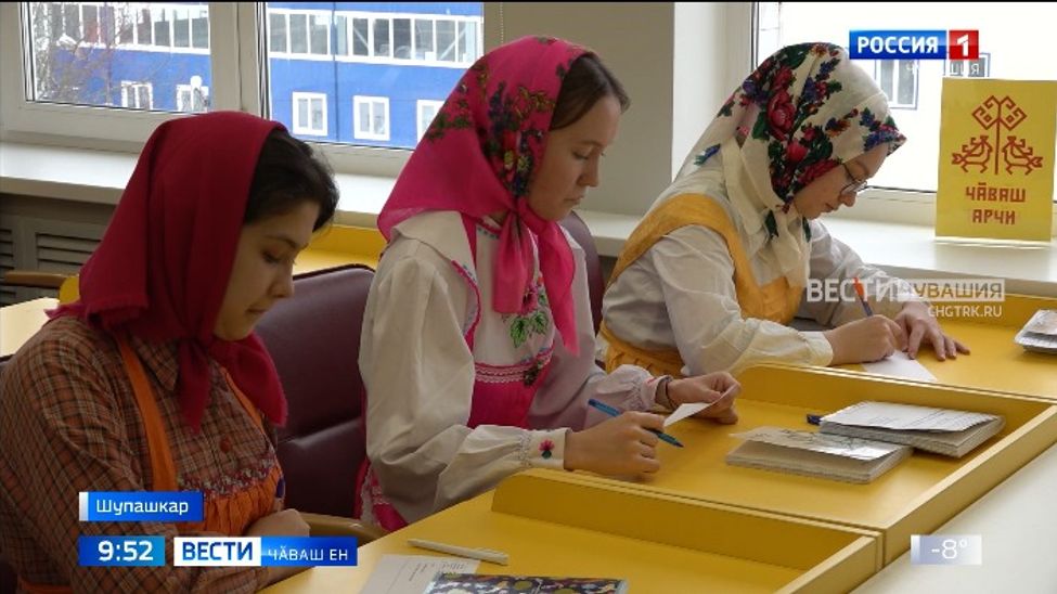 Экзамена - уява кайнӑ пек