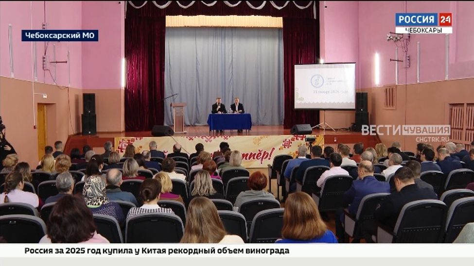 На встречах в рамках Единого информдня в Чувашии обсудили самые актуальные вопросы