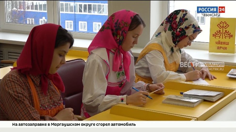 Чувашские студенты сдают экзамены в национальных нарядах