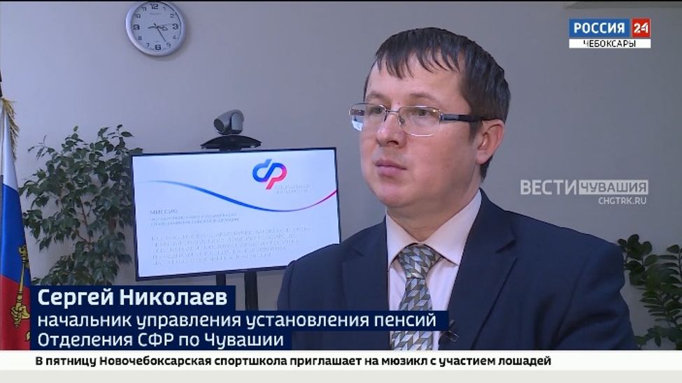 Жителям Чувашии разъяснили нововведения в компенсации за уход за пожилыми родственниками